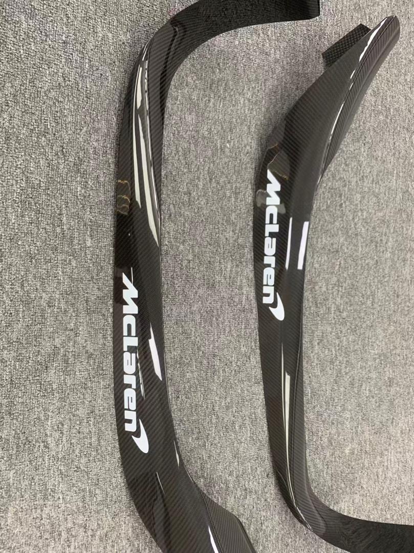 Mclaren Artura Carbon Fiber Door Sills