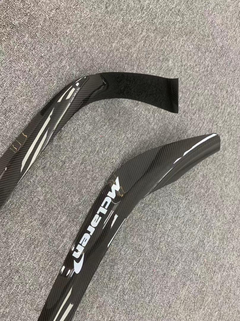Mclaren Artura Carbon Fiber Door Sills