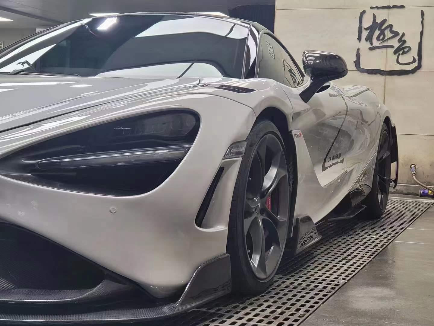 https://www.thecarbonindustries.com › products › 765lt-conversion-full-body-kit-mclaren-720s