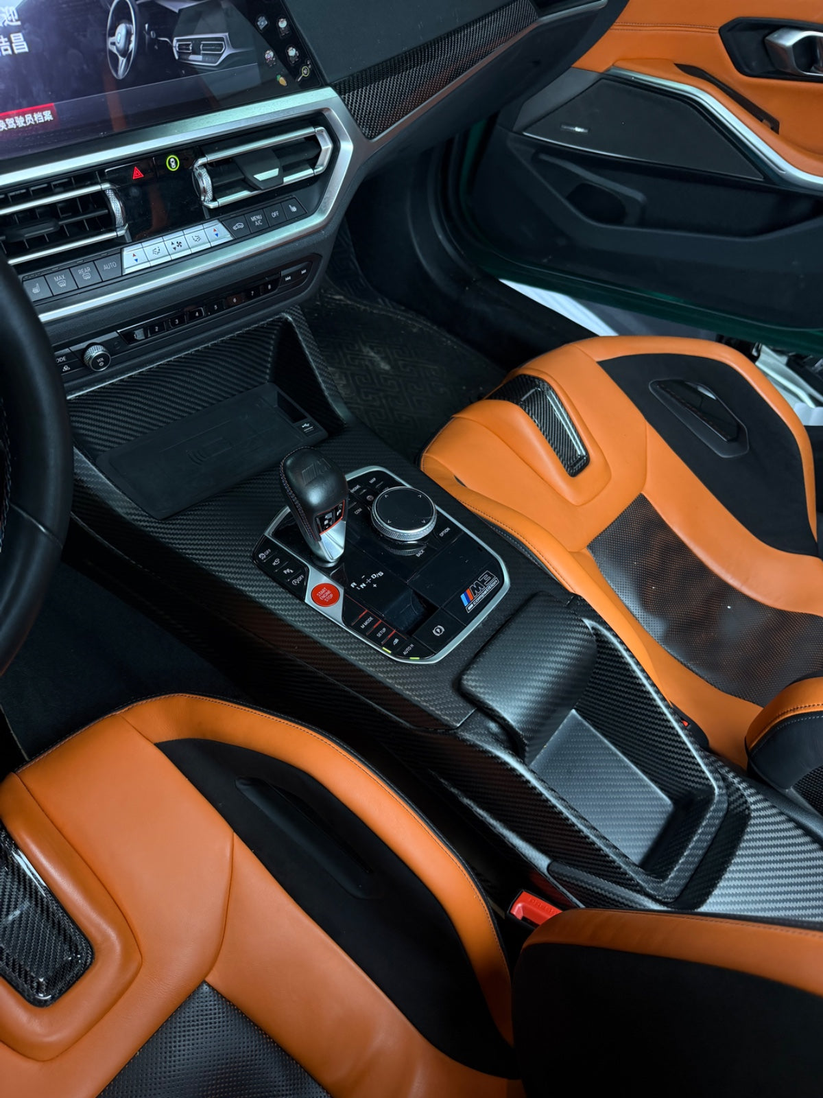 Carbon Fiber Center Console CSL Control Panel - BMW G87 M2/G80 M3/G82 M4 CSL Central Control