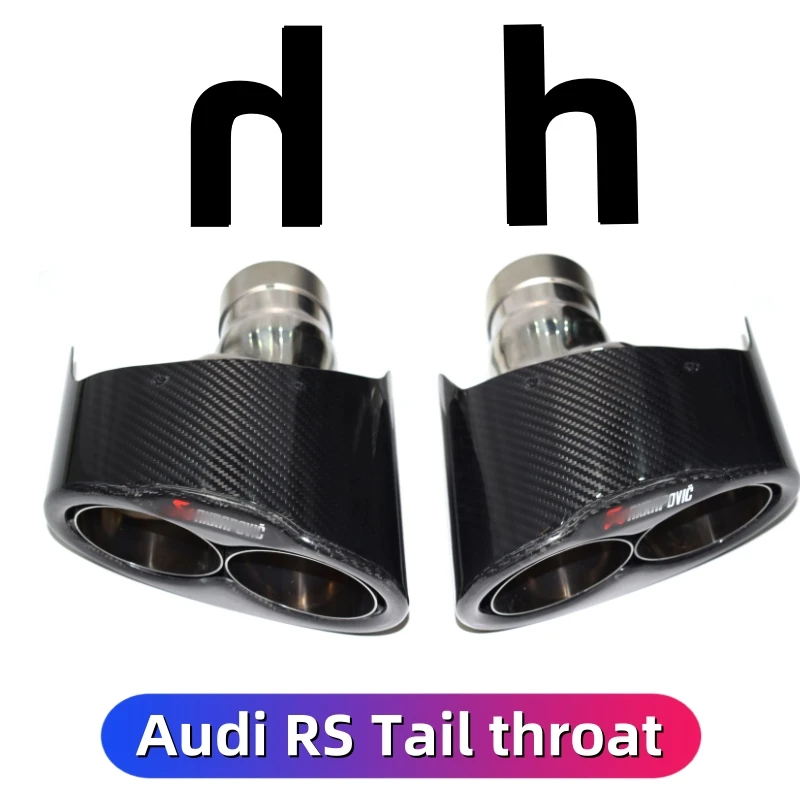 Carbon Fiber Exhaust Tip for Audi RS3 RS4 RS5 RS6 RS7 A3 A4 A5 A6 A7 Muffler Tip S4 S5 S6 S7
