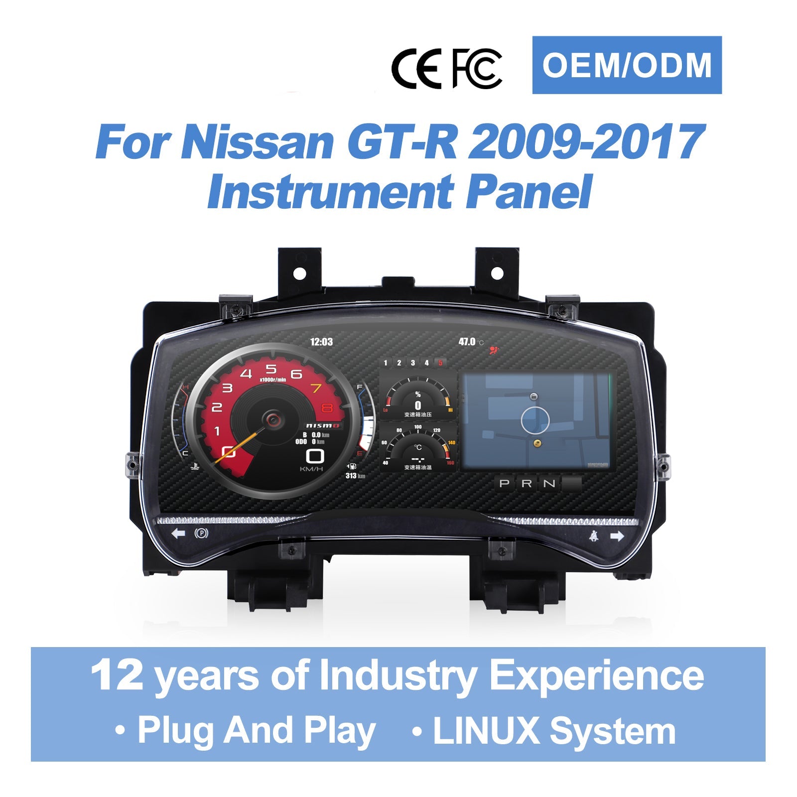 Digital Instrument Cluster LCD Dashboard Speedometer Display upgrade - Nissan GTR 2009-2017