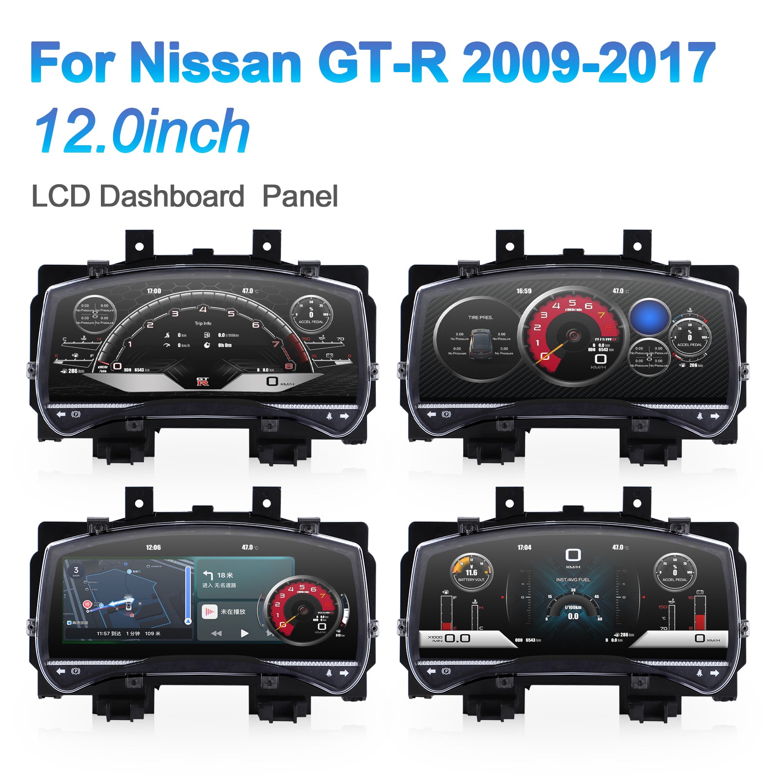 Digital Instrument Cluster LCD Dashboard Speedometer Display upgrade - Nissan GTR 2009-2017
