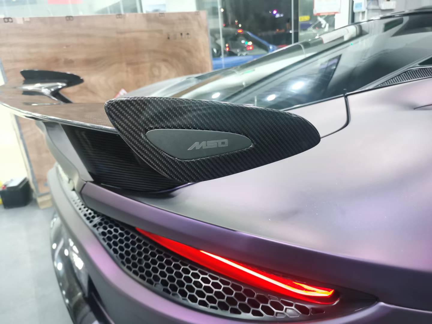 Carbon Fiber MSO Style Wing - McLaren GT