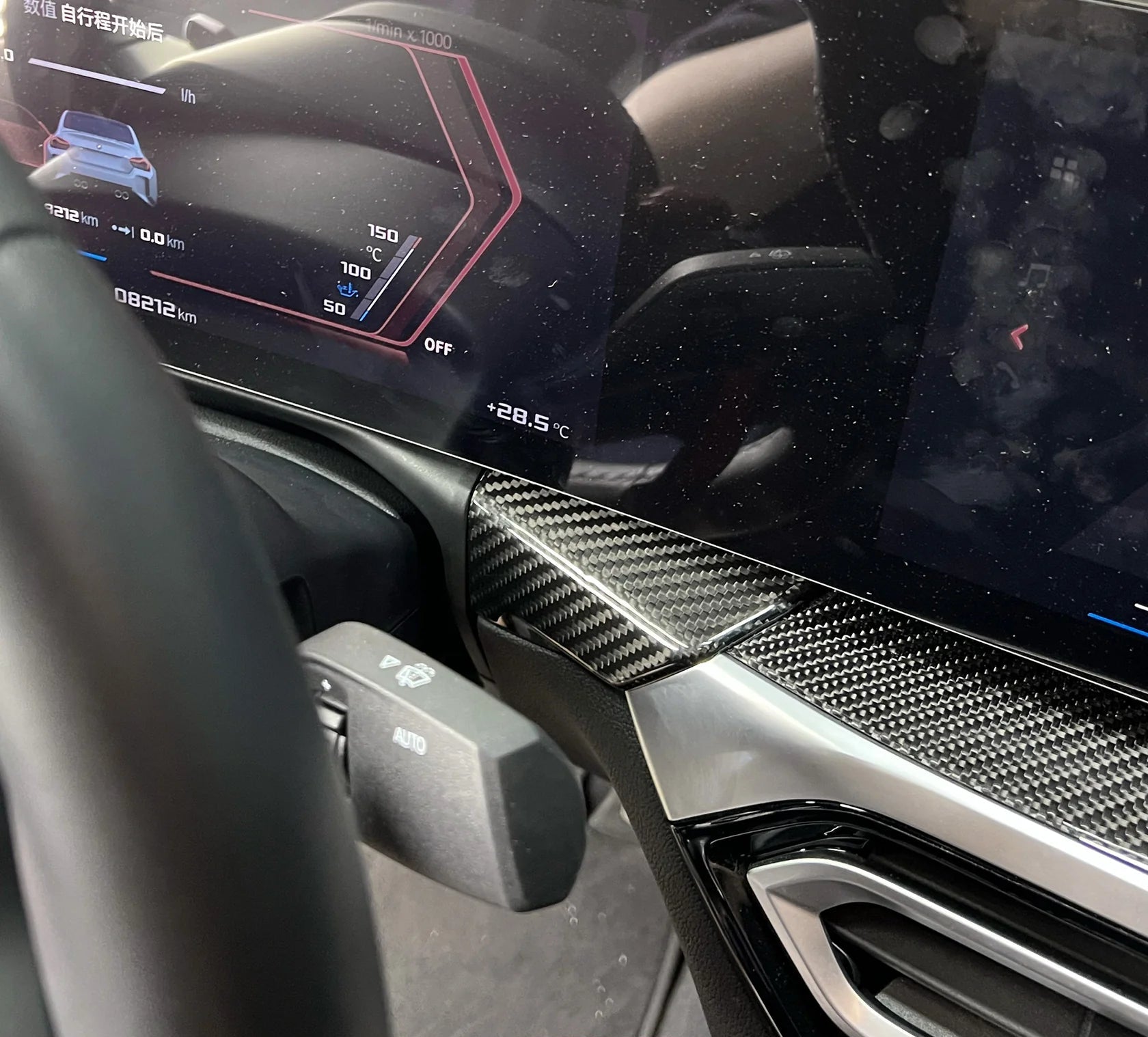 Carbon Fiber Dashboard Trims - BMW LCI G80/G81/G82/G83 M2 G87 2023+