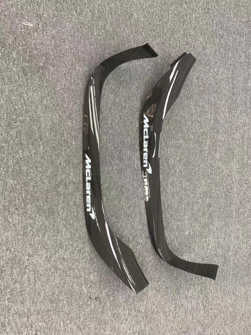 Mclaren Artura Carbon Fiber Door Sills