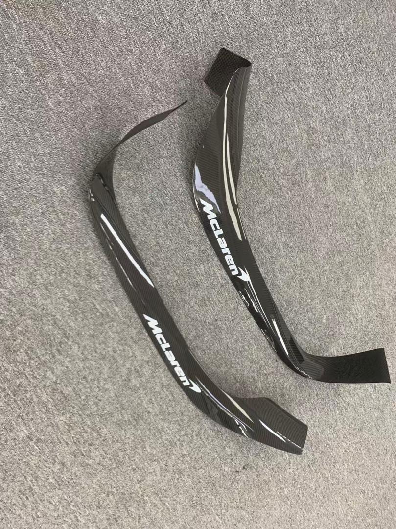 Mclaren Artura Carbon Fiber Door Sills